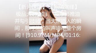 无水印11/1 你让人家变的好湿好紧好舒服被无套输出猛怼口爆吃精VIP1196