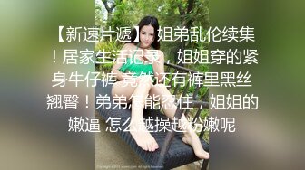 清纯马尾辫嫩妹