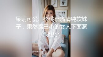 纯欲少女【闻闻酱】校花级美女无套约啪，快看这粉嫩的小菊花，翘起白白的玉臀，真想插进去爽一下