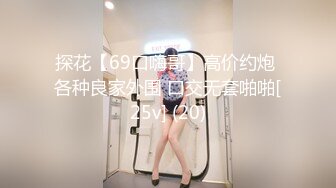 文静反差婊大三学生 文静外婊[150P+8V/111M]