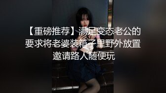 ❤️❤️一线天馒头B嫩妹妹，自摸揉穴，翘起屁股好想被操，扶腰后入操嫩穴，骑乘位打桩机，边操边揉