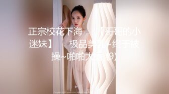 清纯白嫩小仙女小姐姐『萌之乖乖』✿突袭小姨子，舔阴内射，一线天白虎嫩穴插出白浆直接把她干到高潮