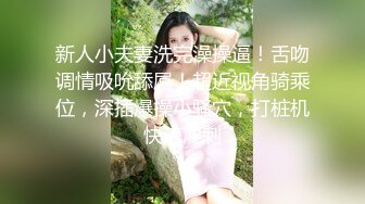 少女带闺蜜约两大哥4P大战 床边撅屁股挨揍肉棒啪啪