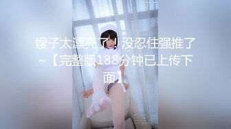 エッチな4610 児島ほのか