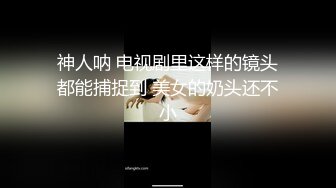 原创视频鞭打妹妹屁股后续当然是一定要内射结尾了