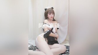 437_(sex)20230807_性感小粉