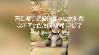 【七天极品探花】万众期待，人气爆棚，极品白虎妹最后一次返场，门票118，诱惑艳舞，激情性爱，不可错过视觉盛宴