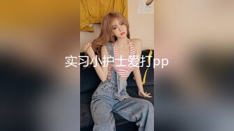 [2DF2]沈先生探花高颜值黄发妹子，洗完澡开干撸硬抬腿侧入抽插猛操 [BT种子]