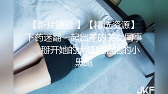 漂亮黑丝高跟人妻 你们好坏 啊啊操我用力 舒不舒服 好舒服 身材高挑骚逼抠的淫水直喷被两根肉棒轮流