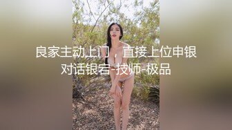 外围绿茶婊黛欣燃直播勾引男模特