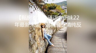  邪恶三人组再次出发迷翻公司的美女模特换上丝袜各种操