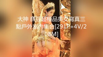 【新速片遞】  《云盘泄密》美女同事和男上司酒店偷情被有心人故意曝光