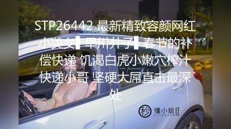 【粉丝福利】帅气直男体育生被伪娘勾搭,公园野战抱操真刺激~