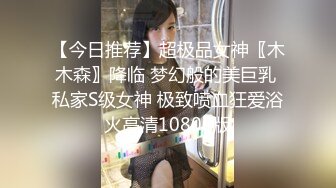 挑逗男友 讓自己被操爽 超淫蕩的妹子