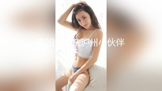 甜美少妇，女上位