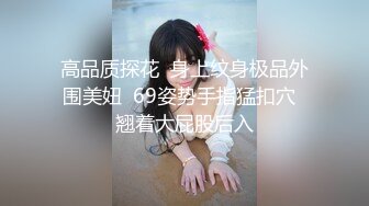 完美健身蜜桃臀~全自动骑乘榨精~哥哥你能坚持几秒❤️bellafairr(Bella Fairr)❤️视频合集【147V】 (83)