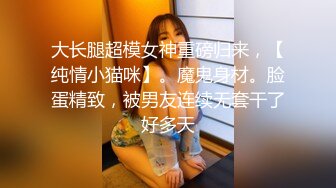  新晋探花约外网，大胸美女沙发上操，埋头吃的开操，翘起肥臀后入爆操