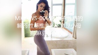 XJX0177 香蕉视频传媒 社畜牛马爱调教 白富美沦为性奴 吴文琪