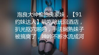 上门维修空调遇到女主人裸体做饭,抱怨天气太热,空调坏了只好在家不穿衣服