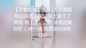 李寻欢探花打扮挺性感大奶外围妹子，洗完澡穿上吊带包臀裙黑丝袜，撕裆掰穴摸逼骑乘嗯嗯叫1