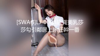 只提供「拥抱/陪睡/腕枕」的高中女子店、在店内秘密的援交SEX。