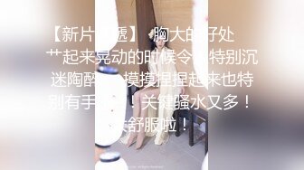 -探花师徒约兼职小幼师 苗条粉嫩00后小姐姐 抱起来插得呻吟震天