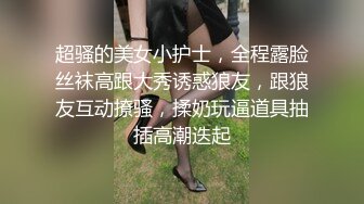 新晋泡良达人【52探花】陌陌约到良家小姐姐，情趣酒店开房玩一夜，欲求旺盛嬉戏打闹，激情啪啪双双高潮