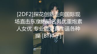 兔子先生TZ-156樱花妹性爱实录EP3金发辣妹激情性爱