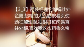 【全網首發】《新增震撼❤流出》【舉牌圈】反差露臉美女應大神【一少】定制 19套情趣淫照，自產聖水澆頭舔食道具雙插紫薇高潮相當炸裂～勁爆收藏 (5)