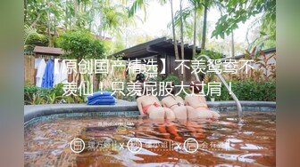 典流出高级商场美女厕拍系列（第二季）第三套