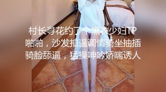 《极品CP魔手外购》坑神潜入某单位女厕实拍超多漂亮小姐姐方便，前后位逼脸同框，各种性感诱人毛毛逼 (20)