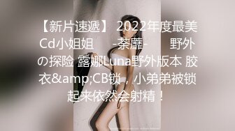 ?舞蹈系嫩妹?超极品身材学舞蹈的校花级小妹妹 前凸后翘高挑大长腿 带上项圈小狗铃铛 做爸爸的小母狗