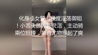 【精品泄密】校花極品嫩妹日常啪啪誘惑私拍福利 絕美白嫩身材浴缸內翹起美臀後入 把純欲校花操成小淫娃 原版高清