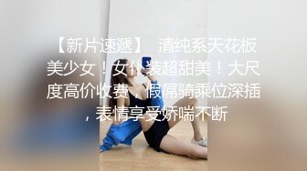  反差萌妹极品学妹双马尾cos魅魔性奴被操哭 神奇的双马尾谁梳谁可爱 长发及腰蜜桃臀