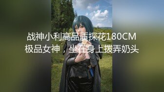 星空無限傳媒 XKKY028 受傷少婦誤入黑診所 董悅悅