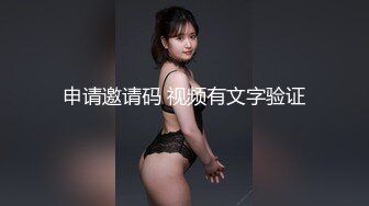 网爆门事件-浙江金华某大专因女友拜金被抛弃的男人自爆女友性爱视频