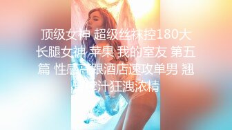 贱女人就应该绑起来玩