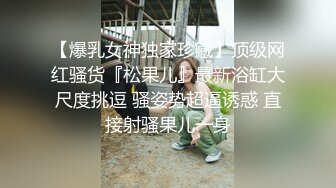 以反向戴绿帽子为目标的重爱巨乳女人≪失控的占有欲！ 她深爱着一个有孩子的渣男，她自己把皮筋解下来，求他射在她体内！ 戴项圈求爱的风流夜≫