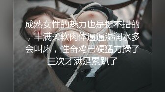 【国产夫妻论坛流出】居家臥室，交换聚会，情人拍攝，有生活照，都是原版高清（第七部）~1