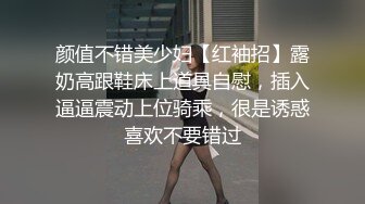 土豪外围女高阶段玩物结婚洞房花烛夜前穿婚纱卖力伺候主人