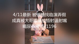 邪恶二人组下药迷翻新来的美女同事带回酒店换上黑丝各种奇葩姿势啪啪啪 (2)