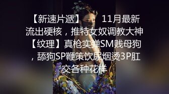 等了很久的美女服务员终于看到她的鲍鱼了