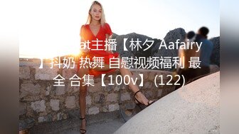 3/18最新 达人小哥搭讪个很嫩的站街妹上楼顶冒大风啪啪VIP1196