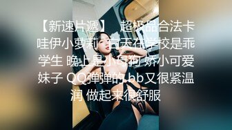 风骚轻熟女 迫不及待揉捏小哥JB  喜笑颜开掰开双腿高跟鞋开档裤