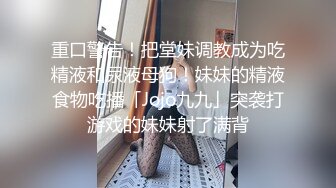 制服诱惑 清晰骚话对白 骚逼勾引两醉酒制服帅哥 在酒店被两人无套轮操 爽上天 喝尿 内射超多精液