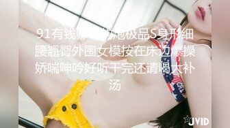 专业拉学生妹下海KTV包房嗨翻天 和极品蜜桃臀高校妹纸玩游戏跪舔