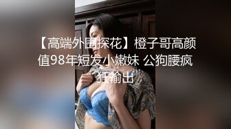 Transexjapan流出妖娆美妖TSchulin官方原片超清22部合集 (12)