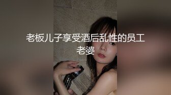  红色情趣连体丝袜伪娘吃鸡3P 哎呀好大 啊啊射在我的逼里 被两根大肉棒轮着操 爽叫连连 爆