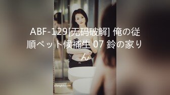 【良家故事】，VIP密码房，漂亮00后小姐姐