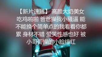 一男三女打牌啪啪，双飞边后入边舔奶搞完两个再搞另一个，很是诱惑喜欢不要错过